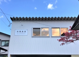 株式会社 加藤建築