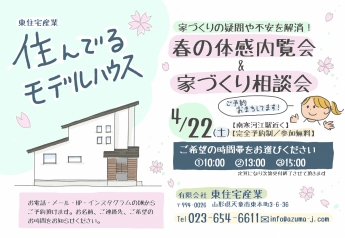住宅外観画像23998